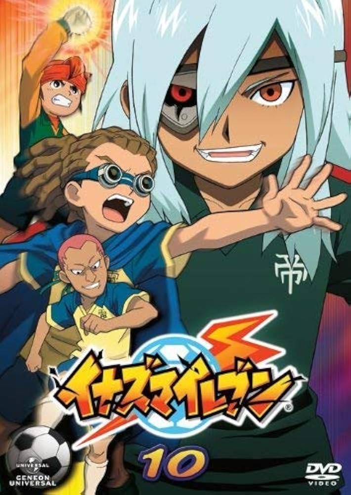 Amazon.co.jp: イナズマイレブン10 [DVD] : 竹内順子, 野島裕史